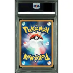 PSA 9 Kyogre EX Holo 011/ADV-P Corocoro Comic Promo Pokemon Card Japanese 2003 - Image 2