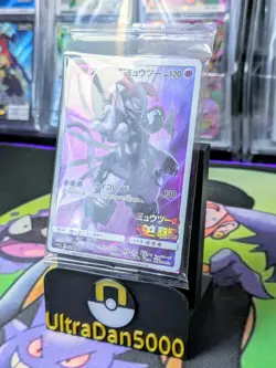 Pokemon Card Japanese Armored Mewtwo 365/SM-P PROMO HOLO New SEALED - Image 2