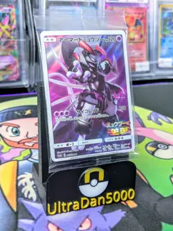 Pokemon Card Japanese Armored Mewtwo 365/SM-P PROMO HOLO New SEALED - Image 3