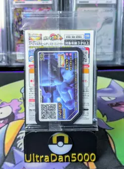 Pokemon Card Japanese Armored Mewtwo 365/SM-P PROMO HOLO New SEALED - Image 4