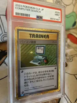 Pokemon TCG 2023 CLK JP Japanese #020/32 Computer Search Holo PSA 9 Game Card - Image 2