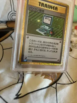 Pokemon TCG 2023 CLK JP Japanese #020/32 Computer Search Holo PSA 9 Game Card - Image 3