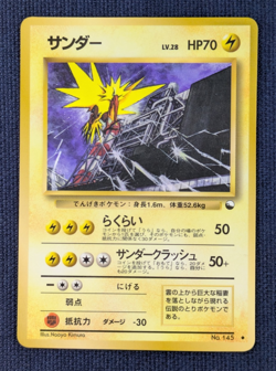 Zapdos No.145 HP90 LV28 Rare old HOLO Pokemon Card TCG Japanese EX/LP K002 - Image 2