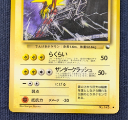 Zapdos No.145 HP90 LV28 Rare old HOLO Pokemon Card TCG Japanese EX/LP K002 - Image 4