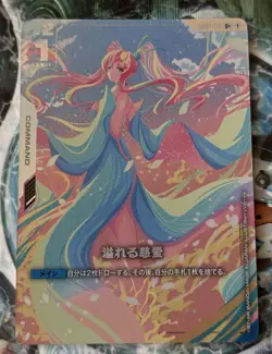 Gundam Card Game Overflowing Compassion U+ Parallel GD01-118 - Image 3