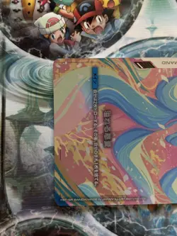 Gundam Card Game Overflowing Compassion U+ Parallel GD01-118 - Image 5