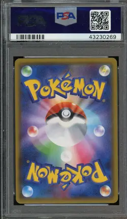 2018 Pokemon - Voltorb Ultra Shiny GX (Japanese) PSA 9 - Image 2