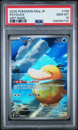 2025 POKEMON JAPANESE M2A-MEGA DREAM EX ART RARE #199 PSYDUCK PSA 10 - Image 1