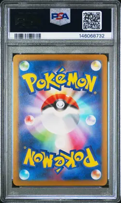 2025 POKEMON JAPANESE M2A-MEGA DREAM EX ART RARE #199 PSYDUCK PSA 10 - Image 2