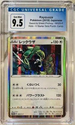 Pokemon Rayquaza Holo Promo from Japanese V Starter Set #003/S-P in a CGC 9.5 !! - Image 1