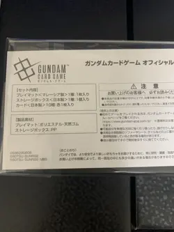 Gundam Card Game Official Goods Set 01 FIRST COMBAT Unopened - Image 2