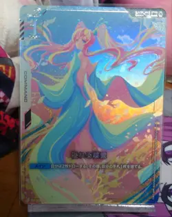 Overflowing Charm U+ Parallel Gundam Card - Image 1
