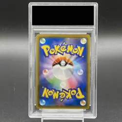 Pokemon Card Eevee 295 SM-P PSA10 Japanese 29e871738fced15913f0d85da6328b0a - Image 2