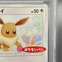 Pokemon Card Eevee 295 SM-P PSA10 Japanese 29e871738fced15913f0d85da6328b0a - Image 4