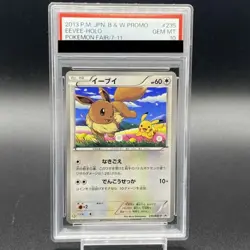 Pokemon Card Eevee 235 BW-P PSA10 Japanese 7c1bf9a8d86ce78cdbe4c038c232875e - Image 1