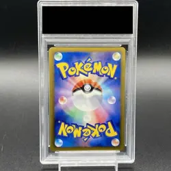Pokemon Card Eevee 235 BW-P PSA10 Japanese 7c1bf9a8d86ce78cdbe4c038c232875e - Image 2