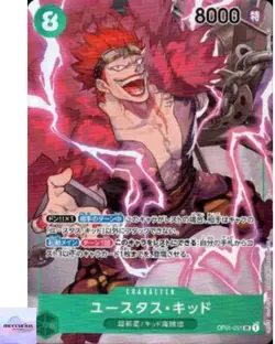 Eustass Kid (AltArt) OP01-051 SR ROMANCE DAWN ONE PIECE Card Game - Image 1