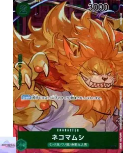 Nekomamushi (Alt Art) OP01-048 C ROMANCE DAWN ONE PIECE Card Game - Image 1