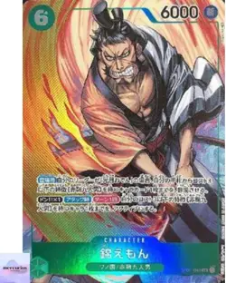 Kin'emon (AltArt) OP01-040 SR ROMANCE DAWN ONE PIECE Card Game Japanese - Image 1