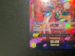 O-Nami SP OP06-101 R Years In The Future Korean One Piece Card - Image 5