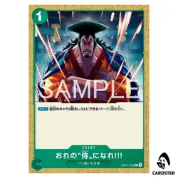 You Can Be My Samurai C OP01-055 [PAR] Promotion Card Set 2026 ONE PIECE Japan - Image 1