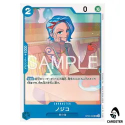 Nojiko UC OP03-048 [PAR] Promotion Card Set 2026 ONE PIECE Card Japanese - Image 1
