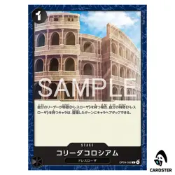 Corrida Coliseum C OP04-096 [PAR] Promotion Card Set 2026 ONE PIECE Japanese - Image 1