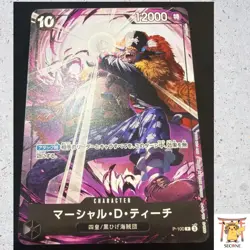 Marshall D.Teach Promo P-099 Japanese ONE PIECE Promotion Pack New Four Emperors - Image 1