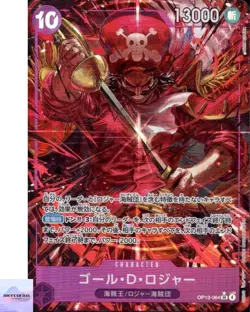 Gol. D. Roger (Alt Art) OP13-064 SR Carrying on His Will ONE PIECE Card Japanese - Image 1