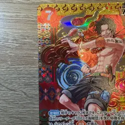 One Piece Card Game Portgas D. Ace SR SP Alt Art OP02-013 Paramount War Japanese - Image 3
