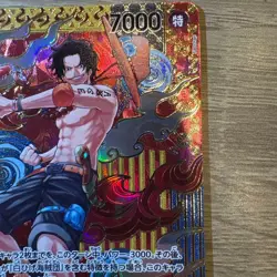 One Piece Card Game Portgas D. Ace SR SP Alt Art OP02-013 Paramount War Japanese - Image 4