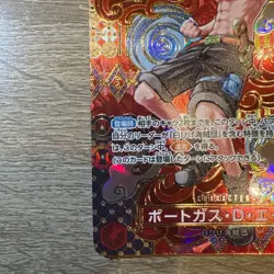 One Piece Card Game Portgas D. Ace SR SP Alt Art OP02-013 Paramount War Japanese - Image 5