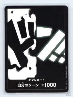 DON!! Card (Teach) Premium Booster -The Best- Vol. 2 DON!! JP One Piece LP - Image 1