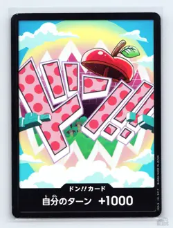 DON!! Card (Vegapunk) Premium Booster -The Best- Vol. 2 DON!! JP One Piece LP - Image 1
