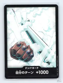DON!! Card (Smoker) Premium Booster -The Best- Vol. 2 DON!! JP One Piece LP - Image 1