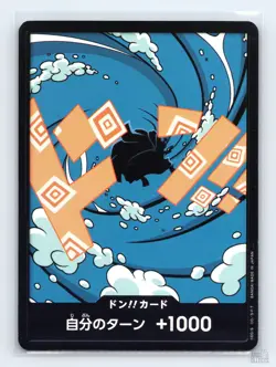 DON!! Card (Jinbe) Premium Booster -The Best- Vol. 2 DON!! JP One Piece LP - Image 1