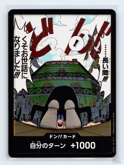 DON!! Card (Alternate Art) Pillars of Strength DON!! JP One Piece NM - Image 1
