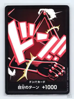 DON!! Card (Gear 4 Luffy) Premium Booster -The Best- Vol. 2 JP One Piece LP - Image 1