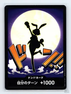 DON!! Card (Carrot) Premium Booster -The Best- Vol. 2 DON!! JP One Piece LP - Image 1