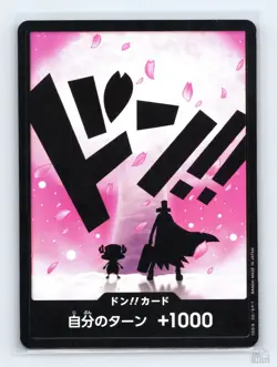DON!! Card (Chopper) Premium Booster -The Best- Vol. 2 DON!! JP One Piece LP - Image 1