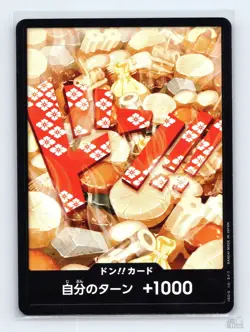DON!! Card (Oden) Premium Booster -The Best- DON!! JP One Piece LP - Image 1