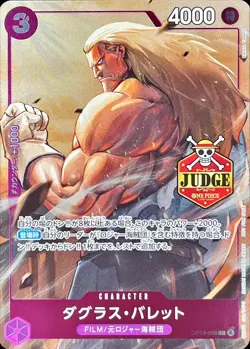 Douglas Bullet OP13-068 - C - Promo - Judge Promo One Piece Card JAP PREORDER - Image 1