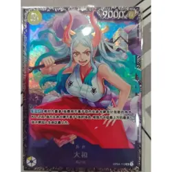Yamato OP04-112 SR Flagship Battle Best 8 Prize - ONE PIECE Card Game Chinese NM - Image 1