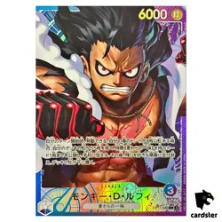 Monkey D. Luffy L OP11-040 [PAR] Parallel A Fist of Divine Speed One Piece - Image 1