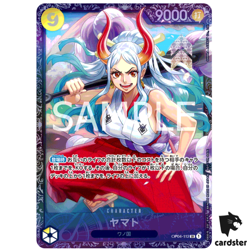 [SEALED] Yamato SR OP04-112 [PAR] Parallel Flagship Battle PROMO One Piece - Image 4