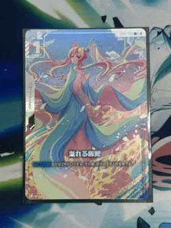 Gundam Card Game G001-118 Overflowing Compassion U+ - Image 1