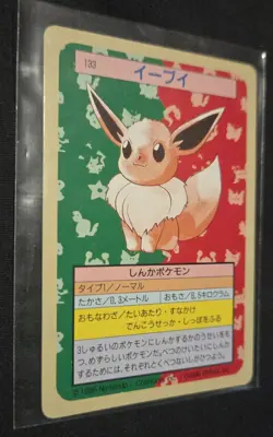 Pokemon card Eevee 133 Topsun Green Back Japanese 1995 Excellent Condition - Image 1