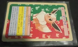 Pokemon card Eevee 133 Topsun Green Back Japanese 1995 Excellent Condition - Image 3