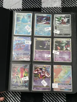Pokemon Binder Collection/lot, Mid Era ex’s/prime cards/modern (2/4) - Image 1