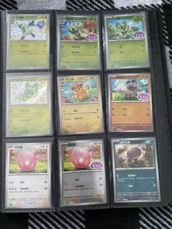 Pokemon Binder Collection/lot, Mid Era ex’s/prime cards/modern (2/4) - Image 5